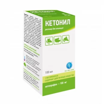 Кетоніл ® (розчин для ін'єкцій)