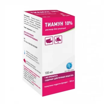 Тіамун ® 10% (розчин для ін'єкцій)