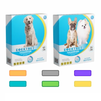 Effectvet COLOR (anti-parasitic dog collar)