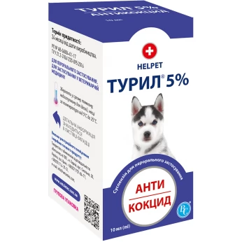 Turil 5% (antiparsitic suspension 10 ml)