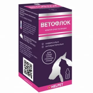 VETOFLOC (eye and ear drops)