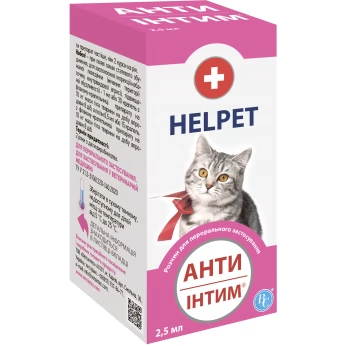 Anti-Intimacy (Oral Solution)
