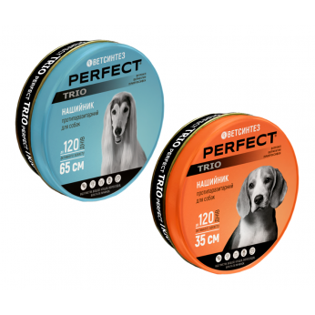 Перфект ТРИО (PerFect TRIO) ошейник противопаразитарный для собак