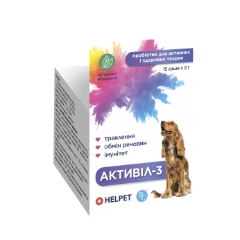 Активіл-3 (пробіотик для собак)