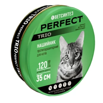 Перфект ТРІО (PerFect TRIO) нашийник протипаразитарний для котів