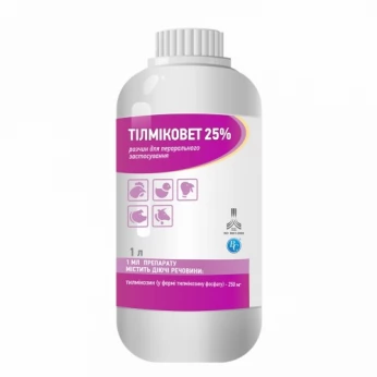 Тілміковет ® 25% (розчин для перорального застосування)