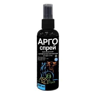  Argo Spray