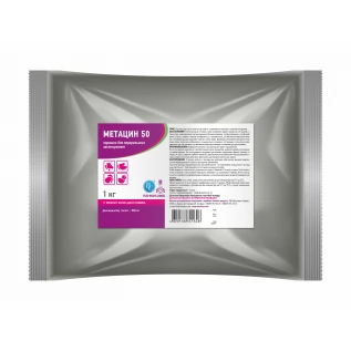 Метацин 50 (порошок для перорального применения)