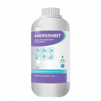 Ампролинвет  (раствор для перорального применения)